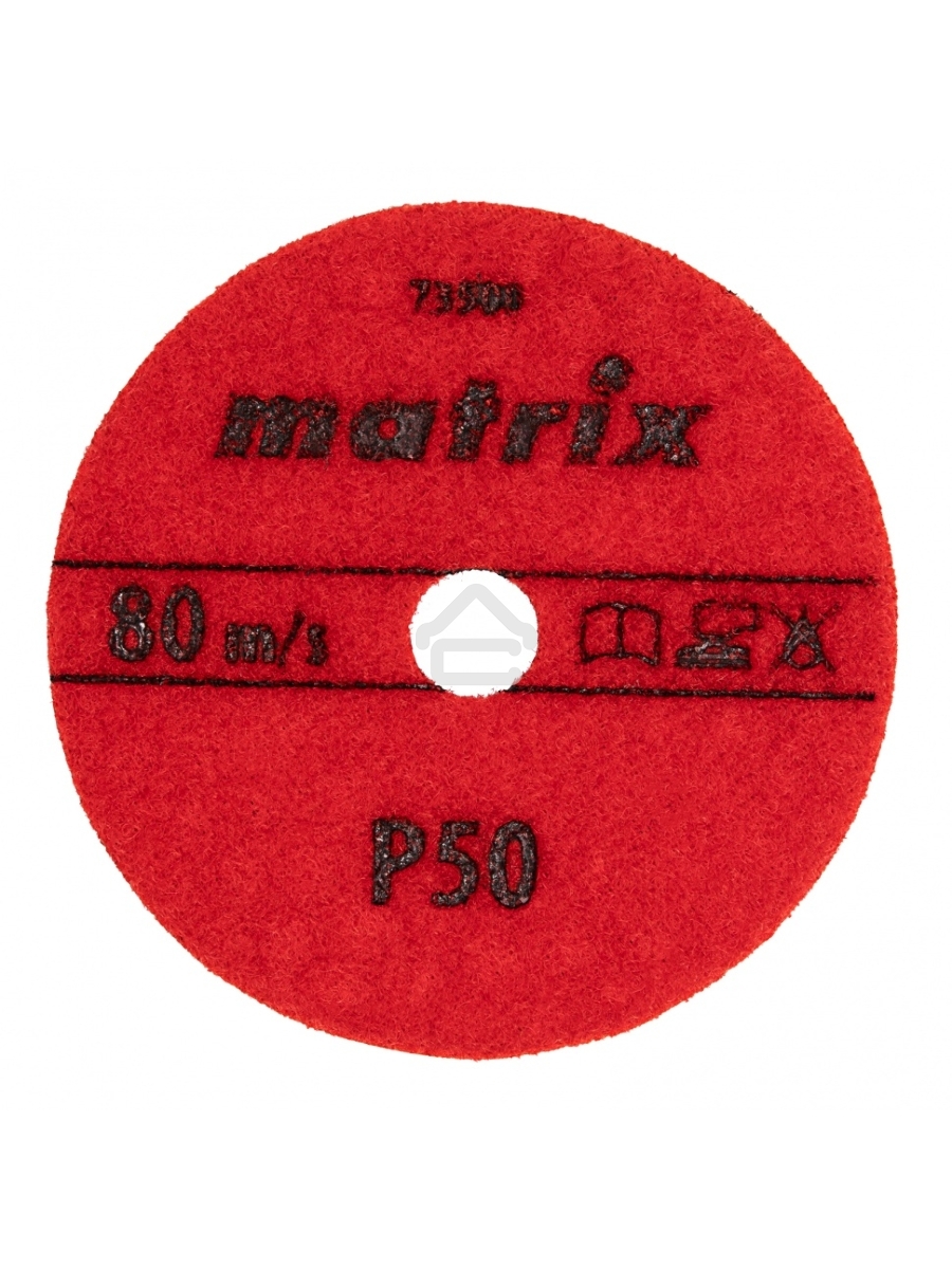 Круг алмазный гибкий MATRIX шлифовальный, 100мм, P50, сухое шлифование, 5шт 73500