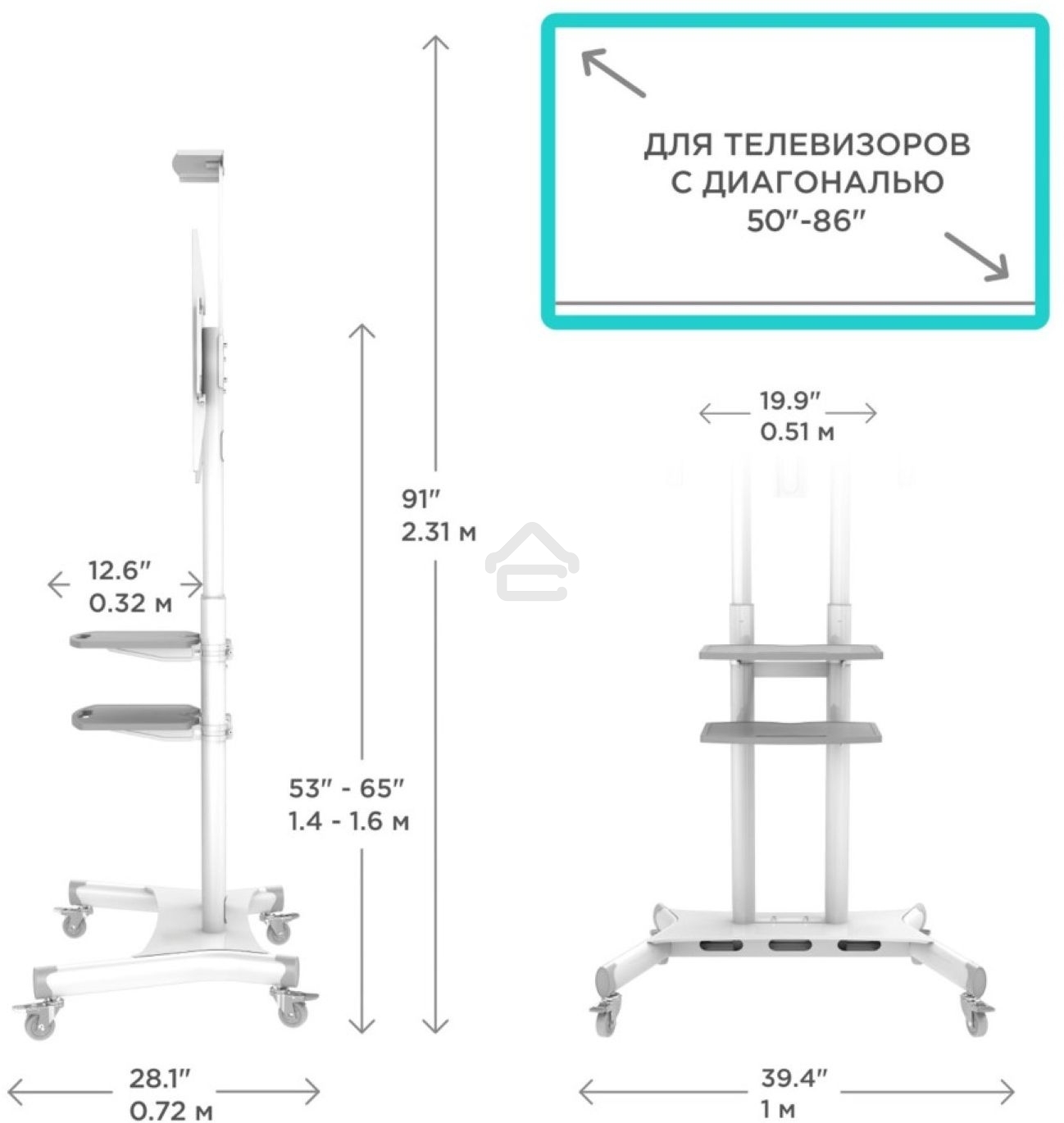 Стойка для телевизора с кронштейном ONKRON TS1881 50