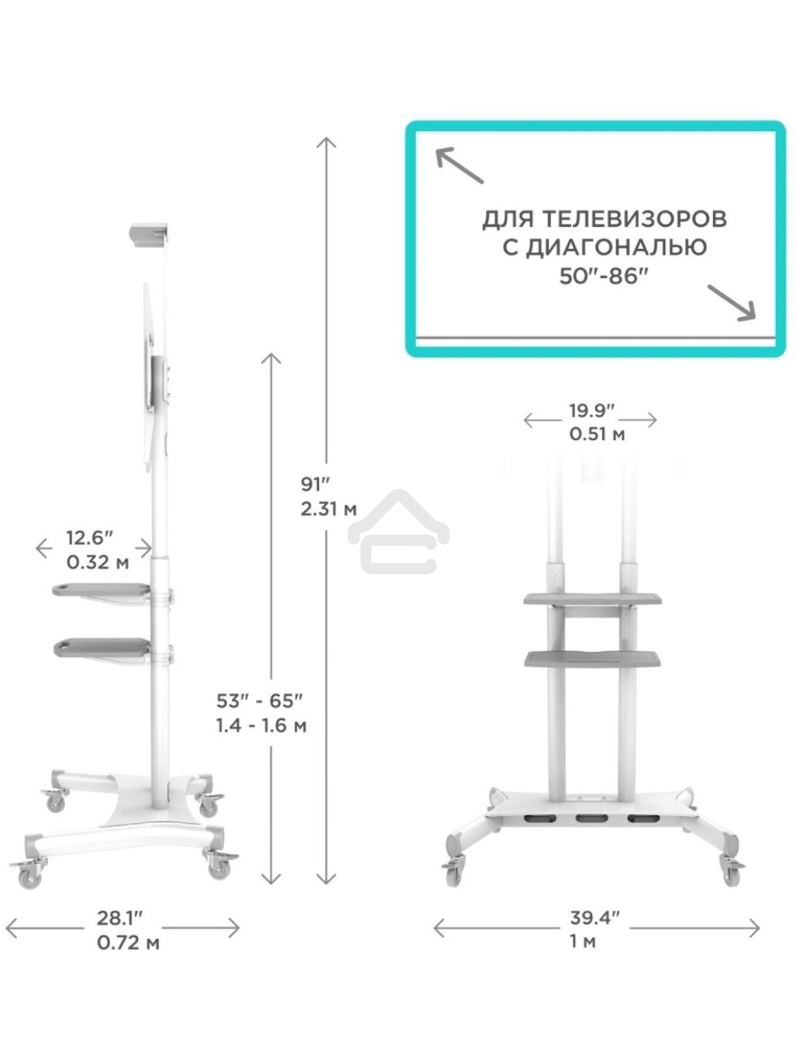 Стойка для телевизора с кронштейном ONKRON TS1881 50