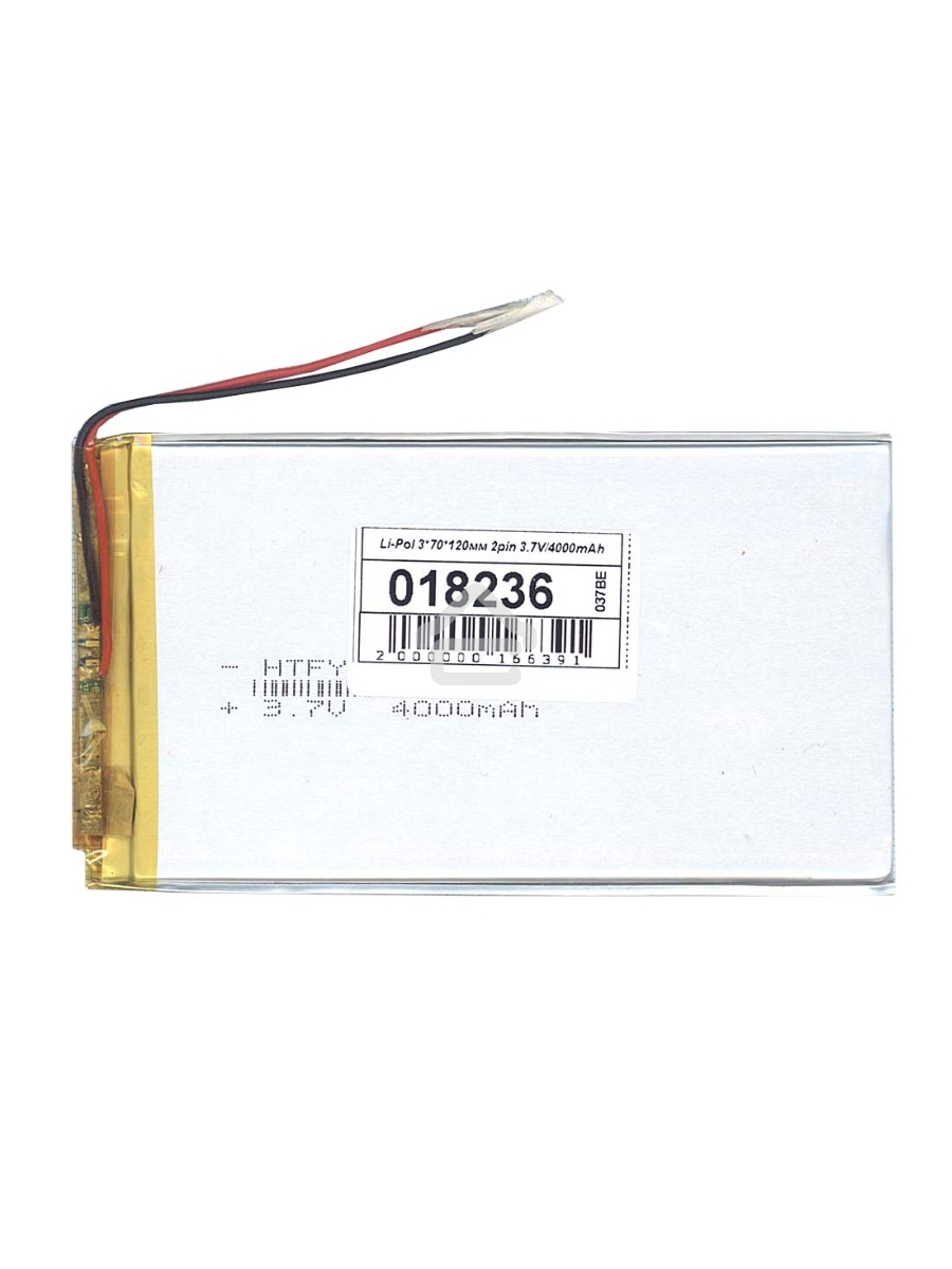 Аккумулятор Li-Pol (батарея) 3*70*120мм 2pin 3.7V/4000mAh