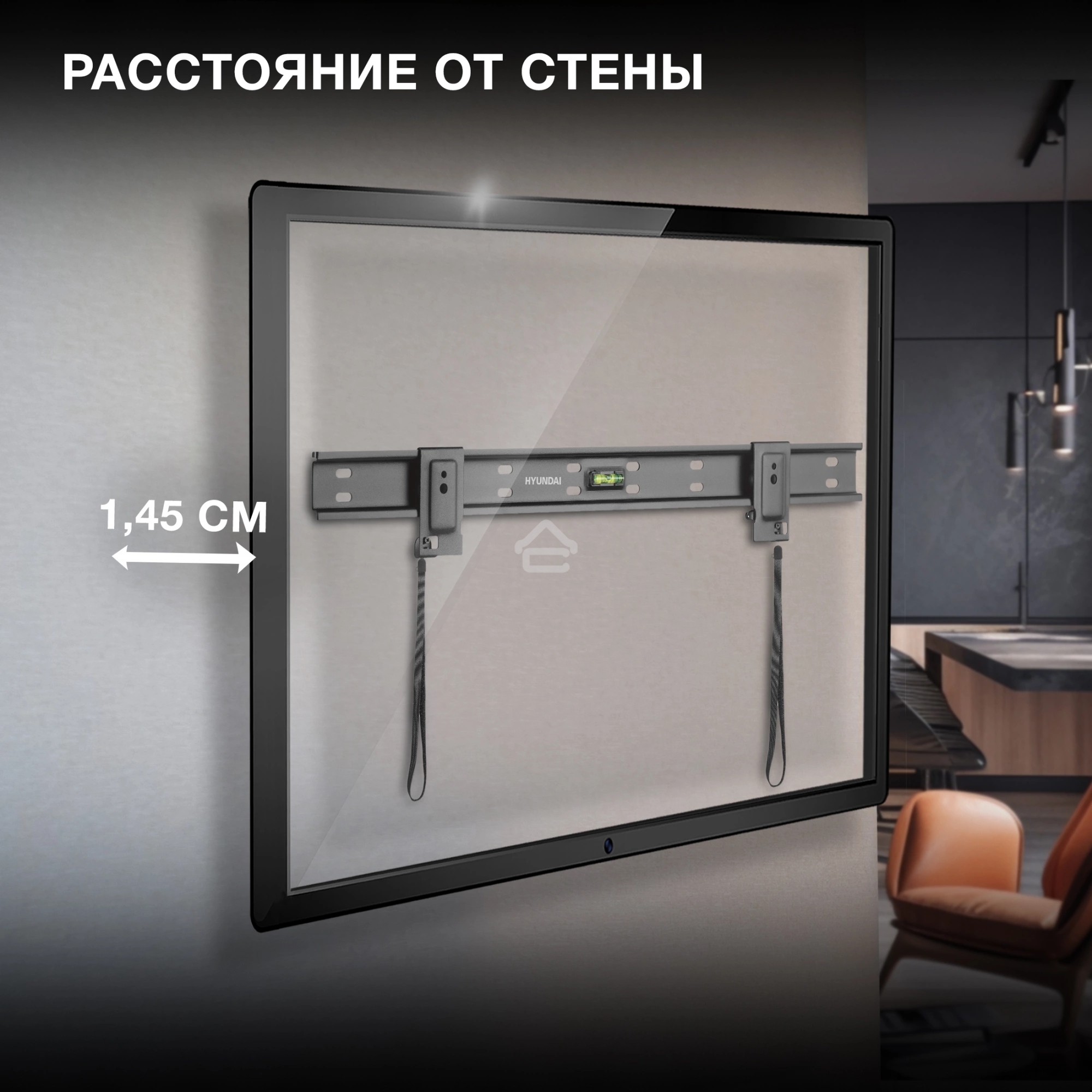 Кронштейн для телевизора Hyundai SL-X2 черный 37