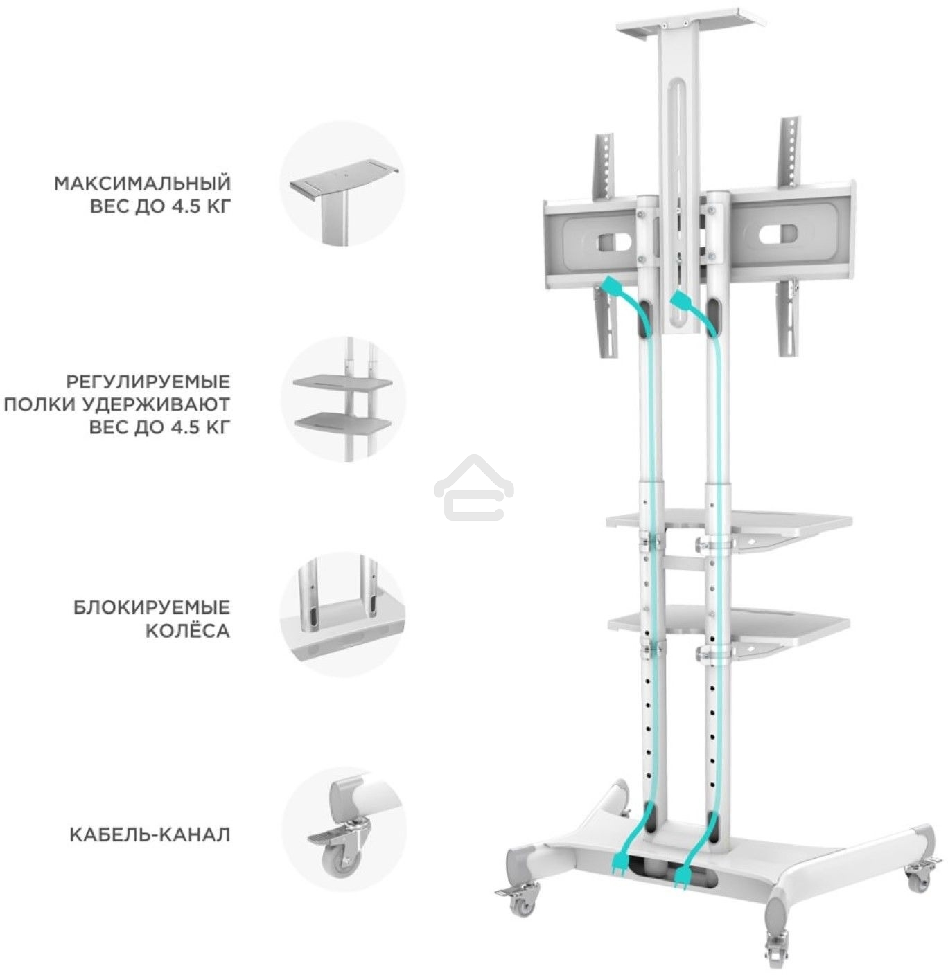 Стойка для телевизора с кронштейном ONKRON TS1881 50