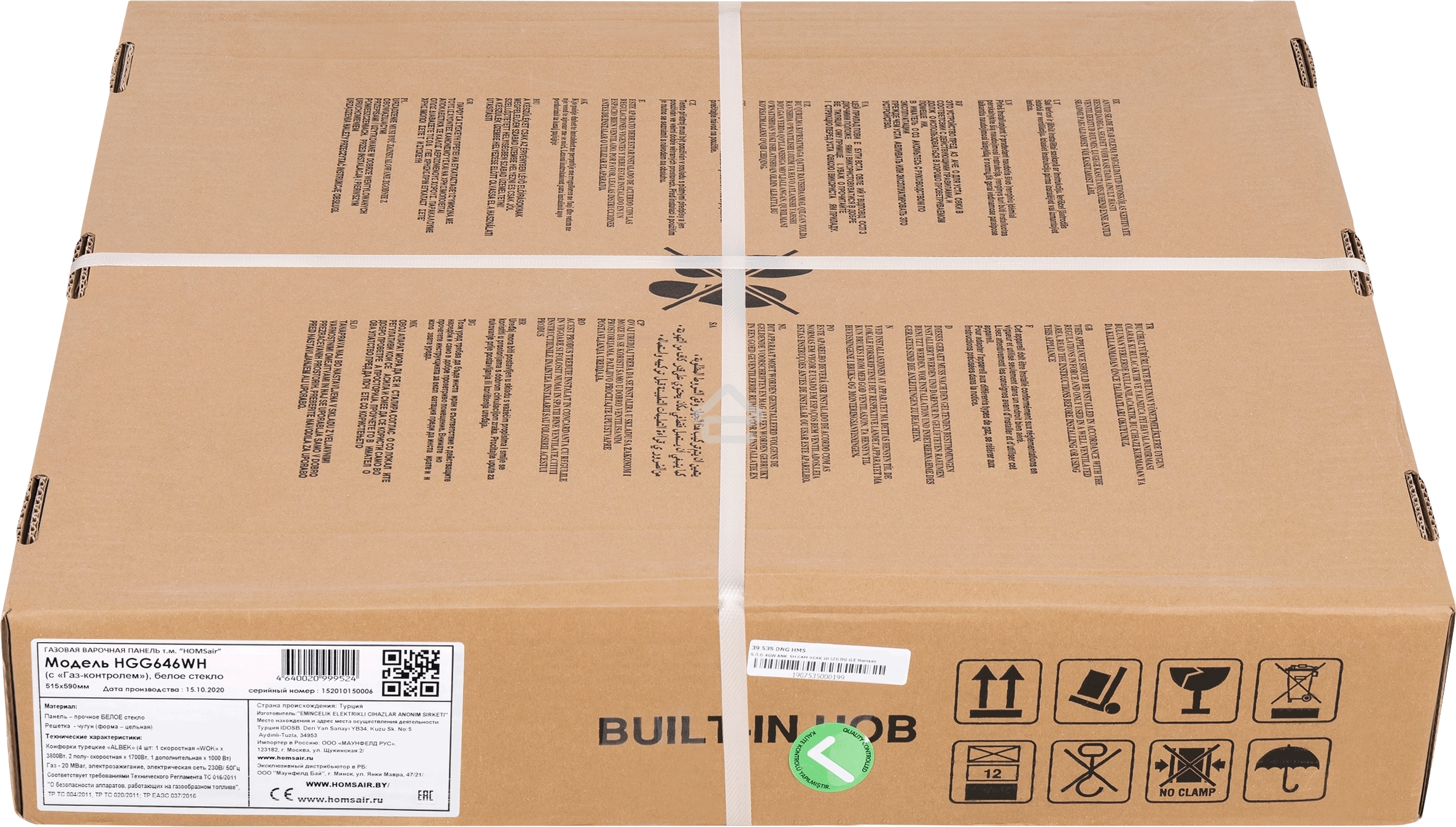 Газовая панель HOMSair HGG646WH