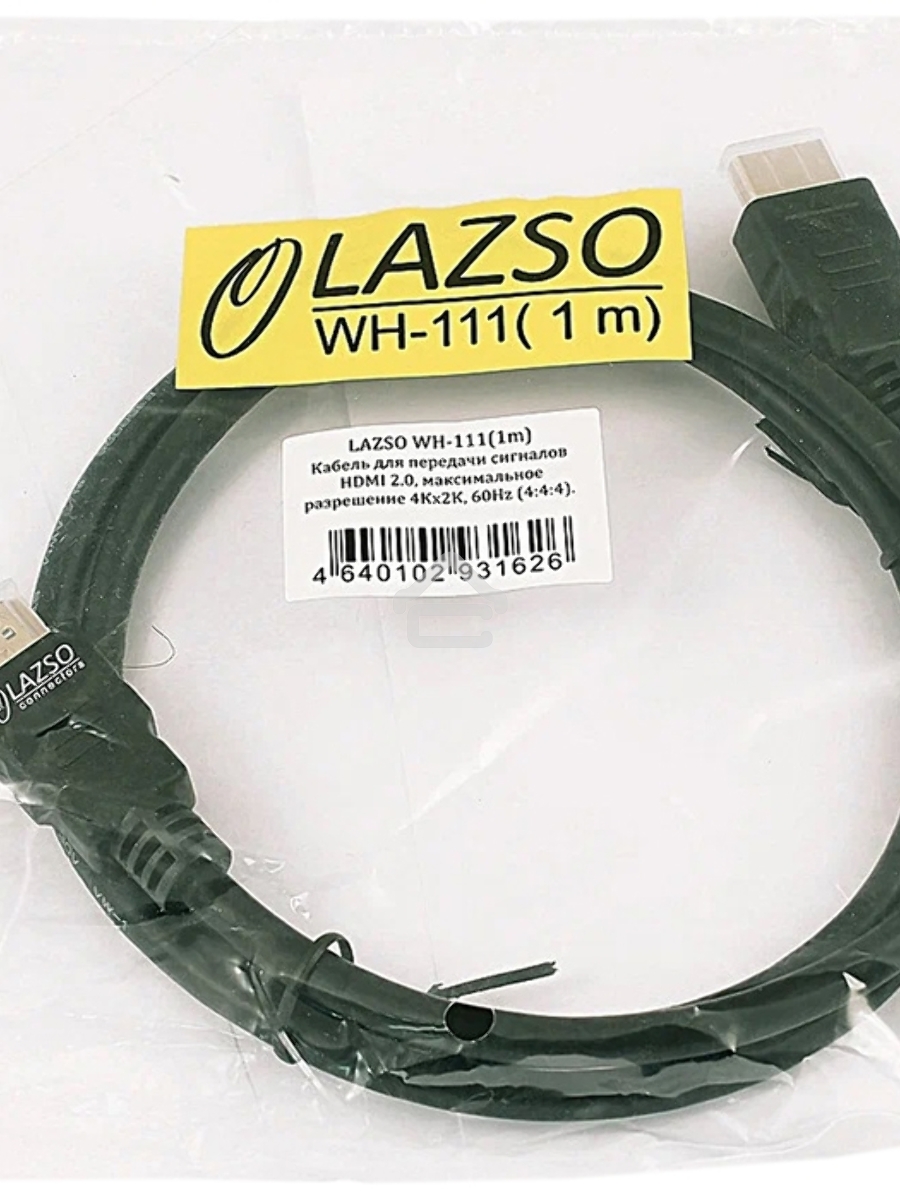 Кабель LAZSO WH-111 HDMI (m)/HDMI (m) 1м
