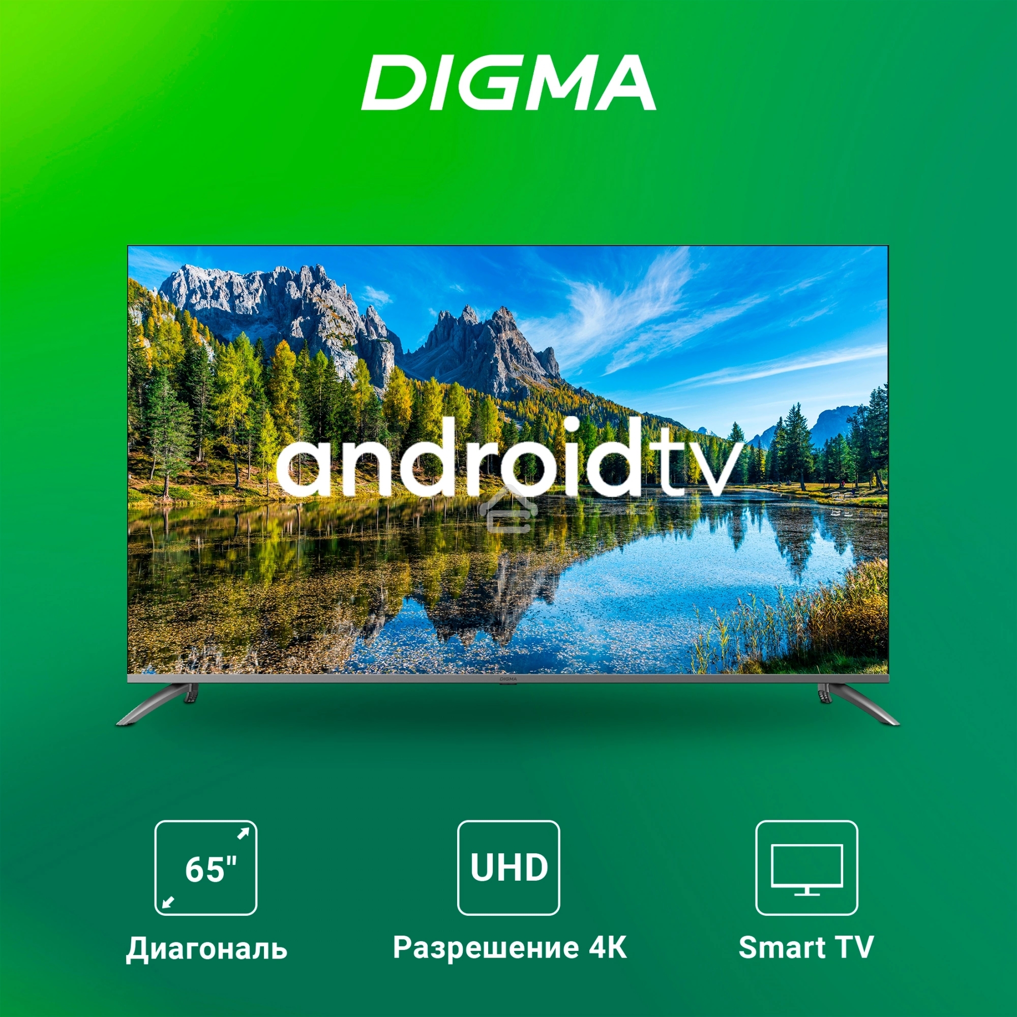 Телевизор Digma 65