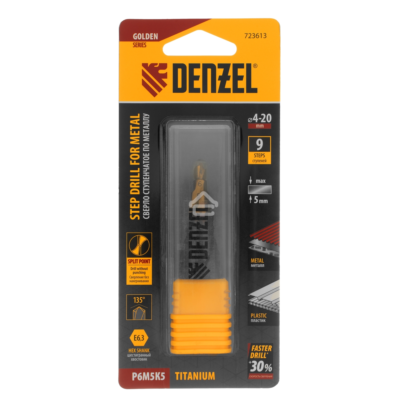 Сверло ступенчатое Denzel 4-6-8-10-12-14-16-18-20 мм, Р6М5К5, 6-гр. хвостовик 723613