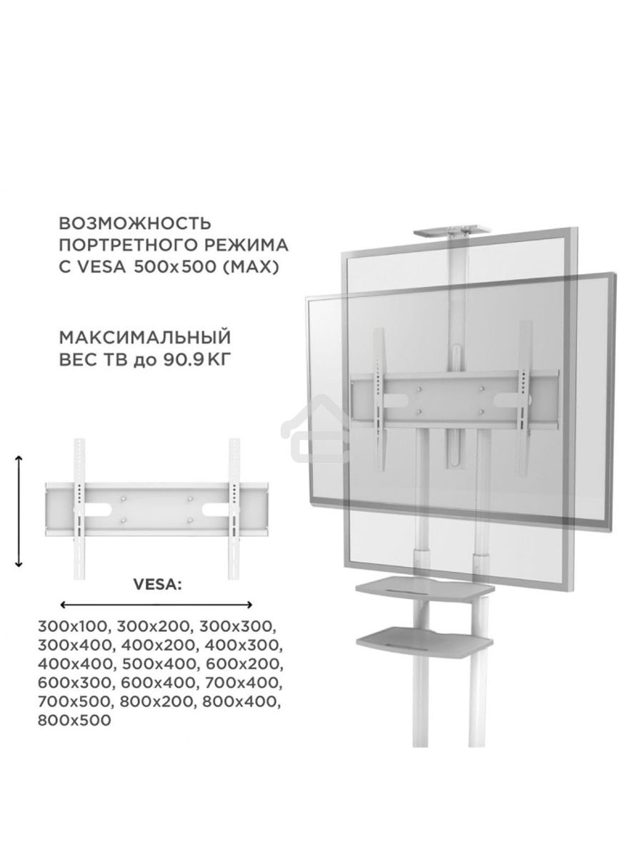 Стойка для телевизора с кронштейном ONKRON TS1881 50