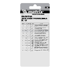 Полотна для электролобзика Matrix по дереву, 3 шт. T101BR, 75 х 2,5мм, обр. зуб, HCS