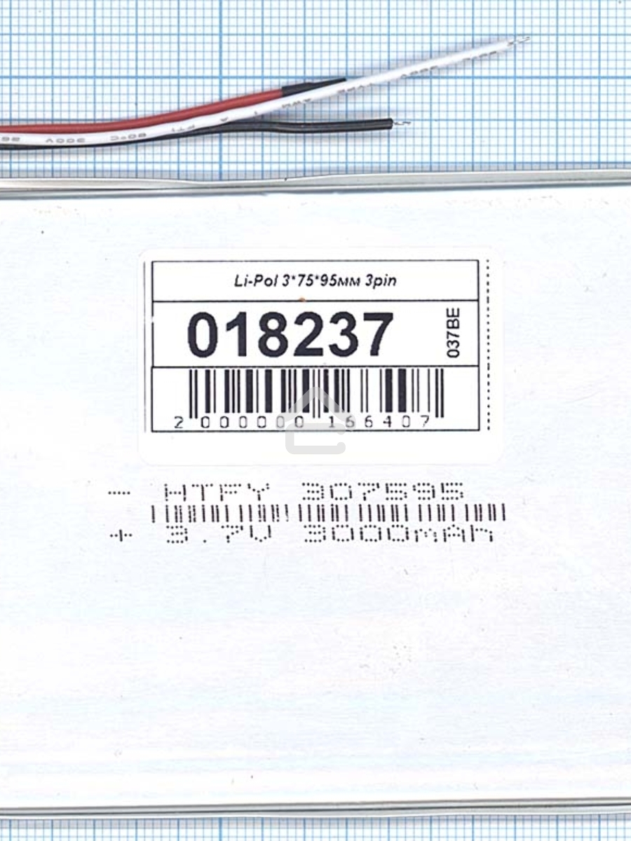 Аккумулятор Li-Pol (батарея) 3*75*95мм 3pin 3.7V/3000mAh