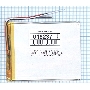 Аккумулятор Li-Pol (батарея) 3*75*95мм 3pin 3.7V/3000mAh