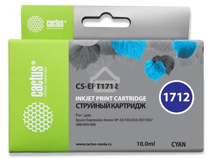 Картридж струйный Cactus CS-EPT1712 17XL голубой (10 мл) для Epson Expression Home XP-33/103/203/207/303/306/403/406