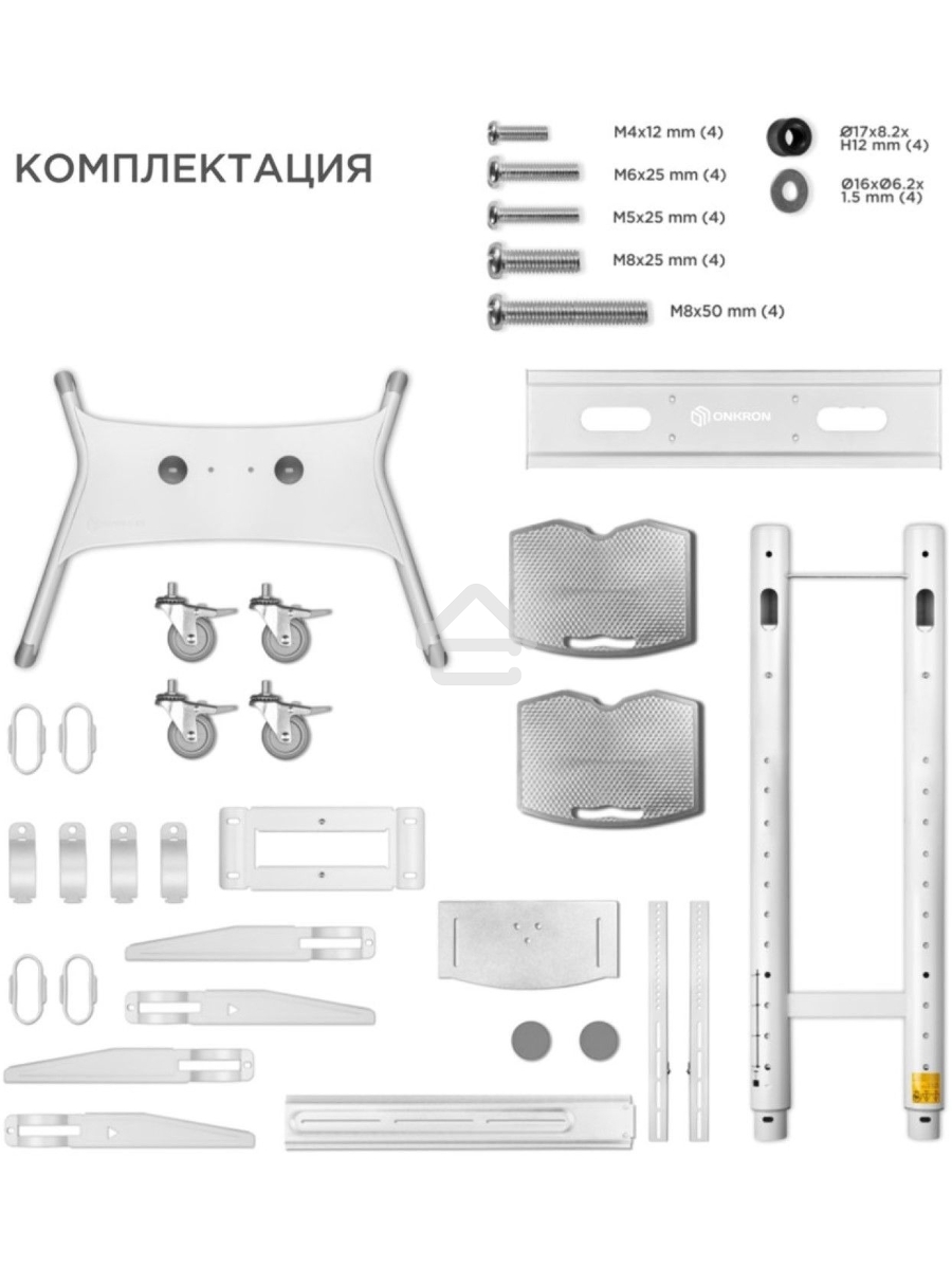Стойка для телевизора с кронштейном ONKRON TS1881 50