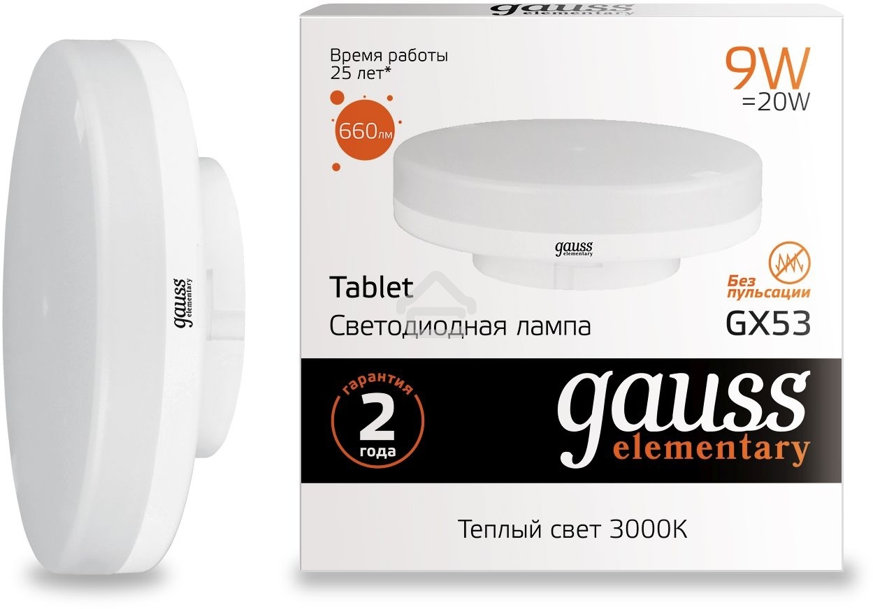 Светодиодная лампа GAUSS 83819 LED Elementary GX53 9W 660lm 2700K 1/10/100 0