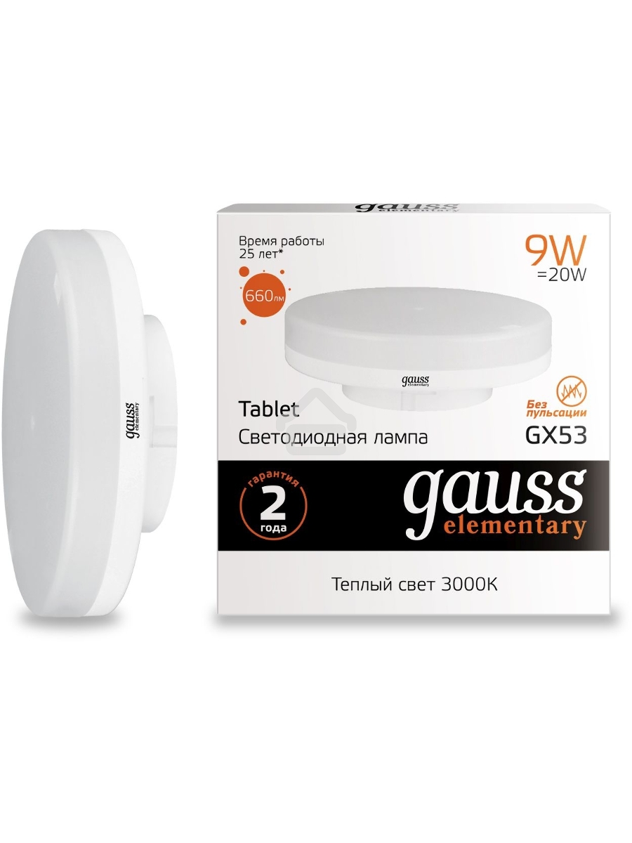Светодиодная лампа GAUSS 83819 LED Elementary GX53 9W 660lm 2700K 1/10/100 0