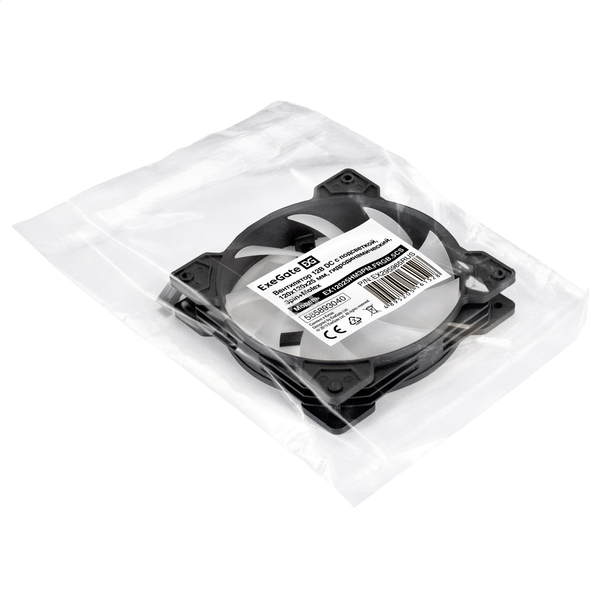 Вентилятор для корпуса ExeGate EX12025HM3PM.FRGb.5CS черный, 120 мм, 1200 об/мин, 24 дБ, 3 pin