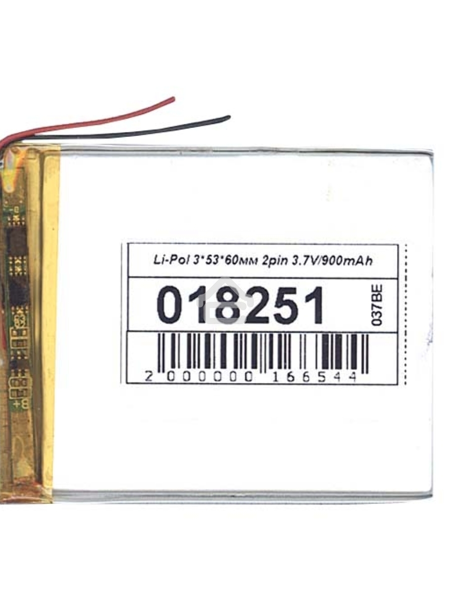 Аккумулятор Li-Pol (батарея) 3*53*60мм 2pin 3.7V/900mAh