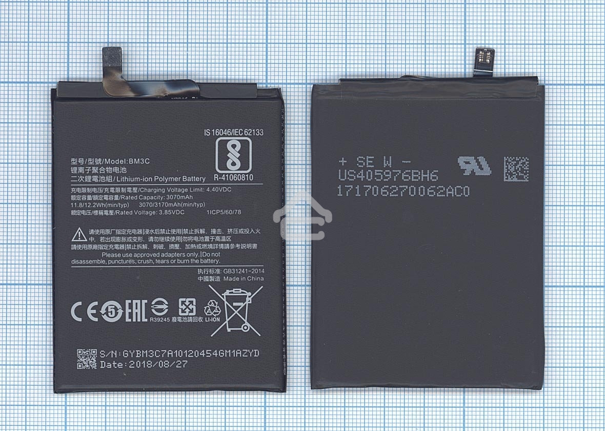 Аккумуляторная батарея BM3C для Xiaomi Mi 7 3050mAh/11.74Wh 3,85V