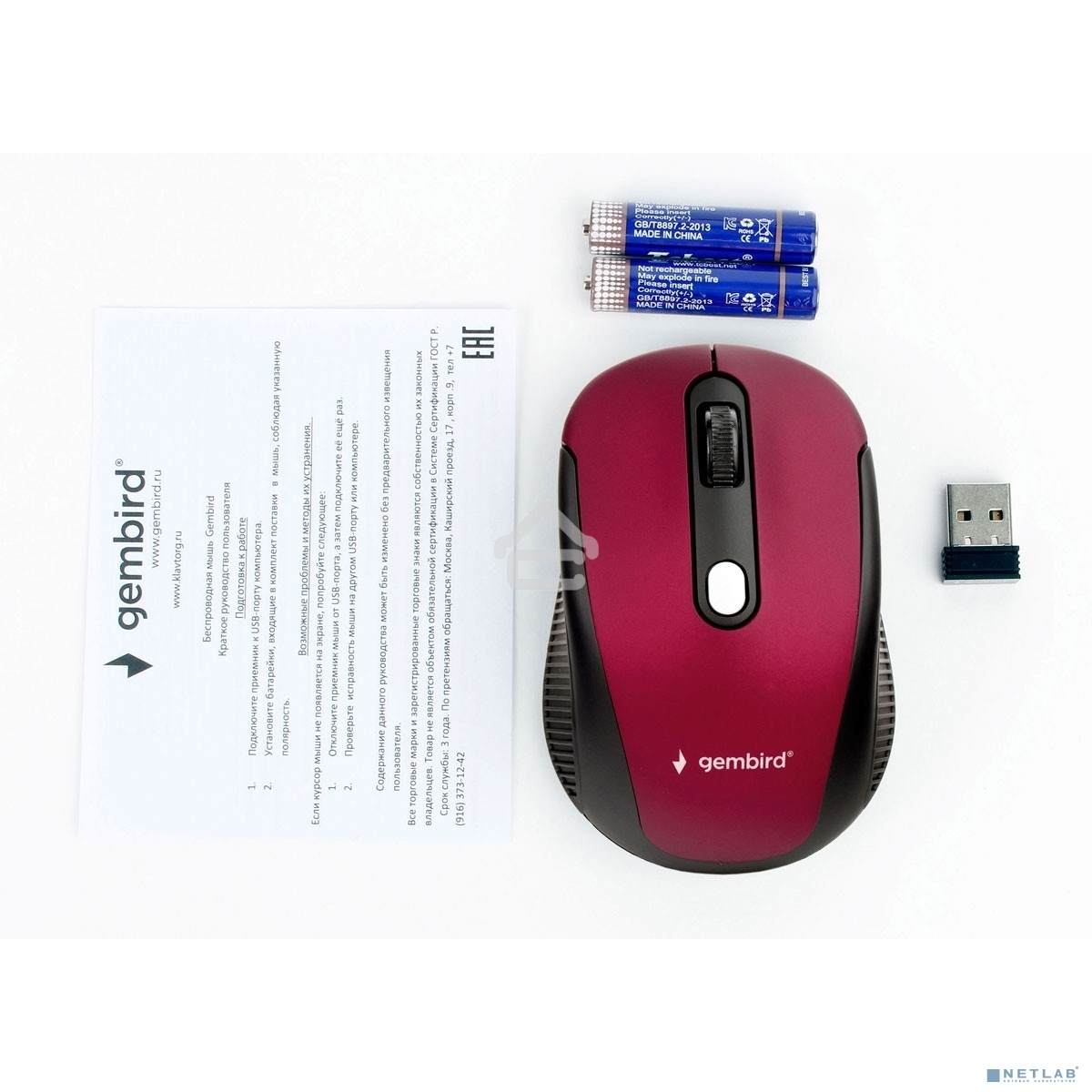 Мышь беспроводная Gembird MUSW-420-1 красный, 1600 dpi, радиоканал, USB, кнопки - 4