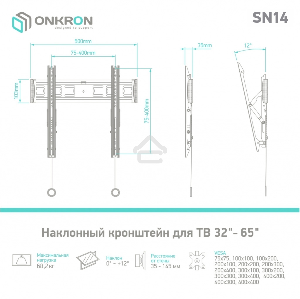 Кронштейн ONKRON SN14 для телевизора 32