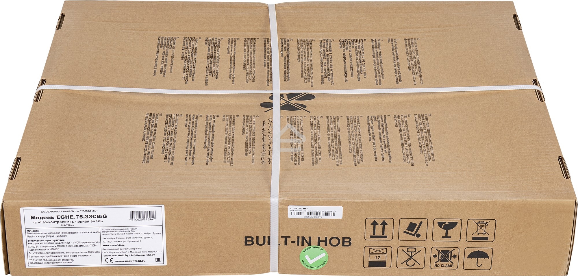 Газовая панель Maunfeld EGHE.75.33CB/G
