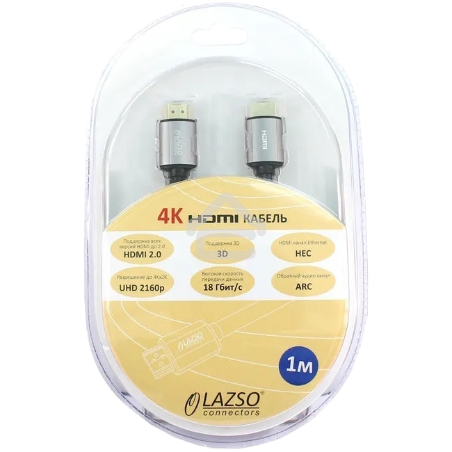 Кабель видео LAZSO WH-111-B HDMI (m)/HDMI (m) 1м. позолоченные контакты черный