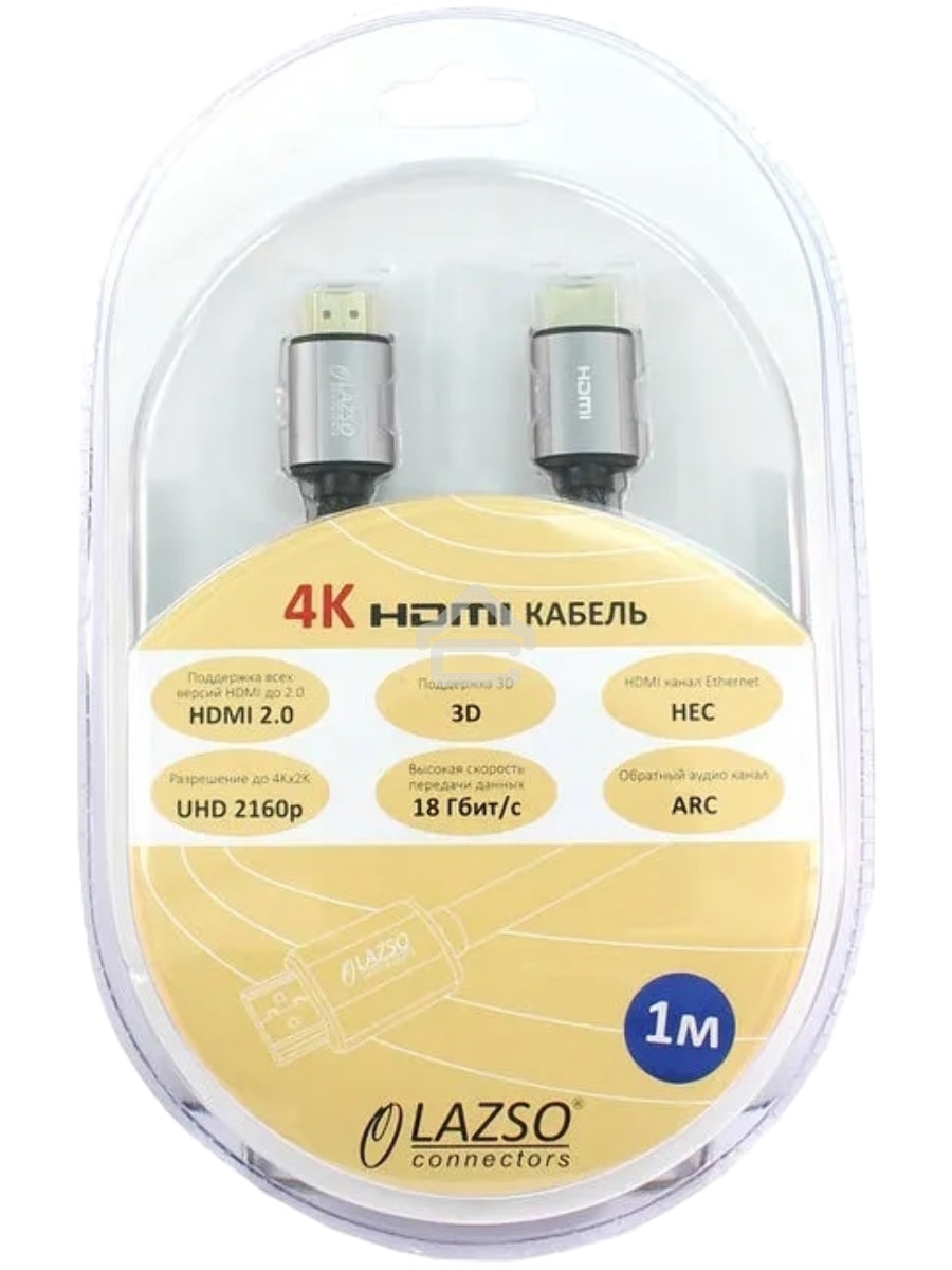 Кабель видео LAZSO WH-111-B HDMI (m)/HDMI (m) 1м. позолоченные контакты черный