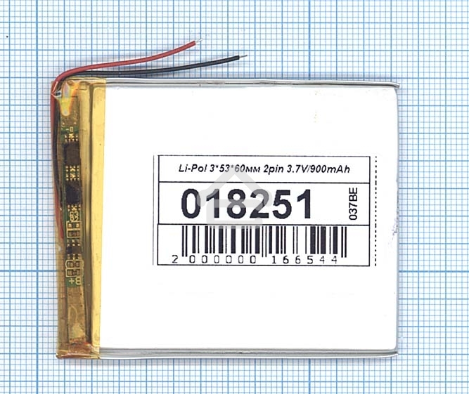 Аккумулятор Li-Pol (батарея) 3*53*60мм 2pin 3.7V/900mAh