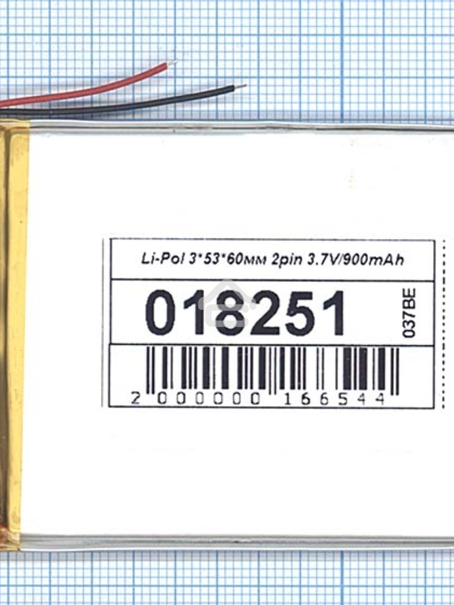 Аккумулятор Li-Pol (батарея) 3*53*60мм 2pin 3.7V/900mAh