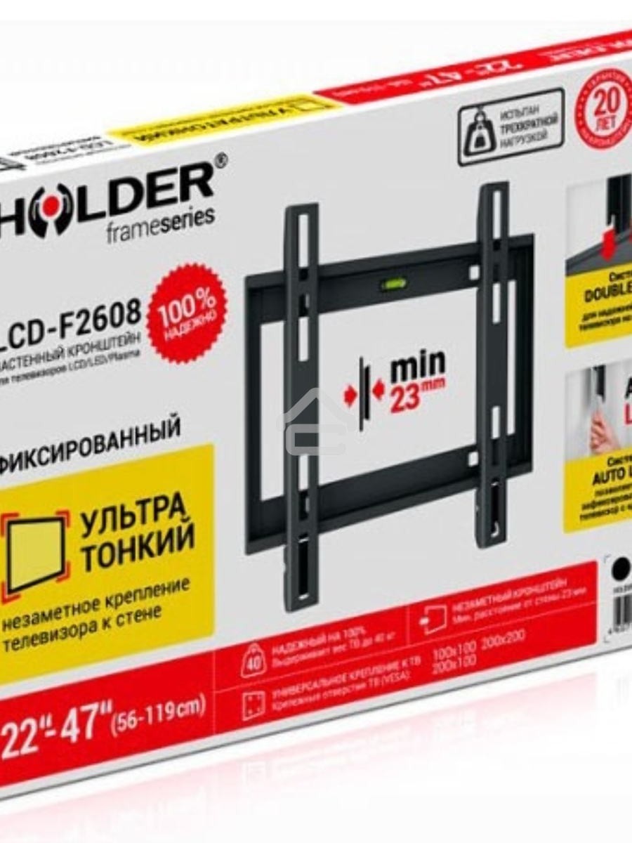 Кронштейн для телевизора Holder LCD-F2608 черный 22