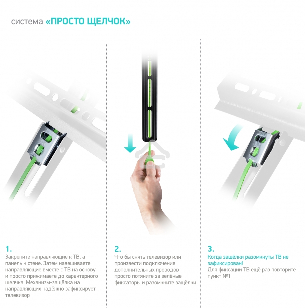 Кронштейн ONKRON SN14 для телевизора 32