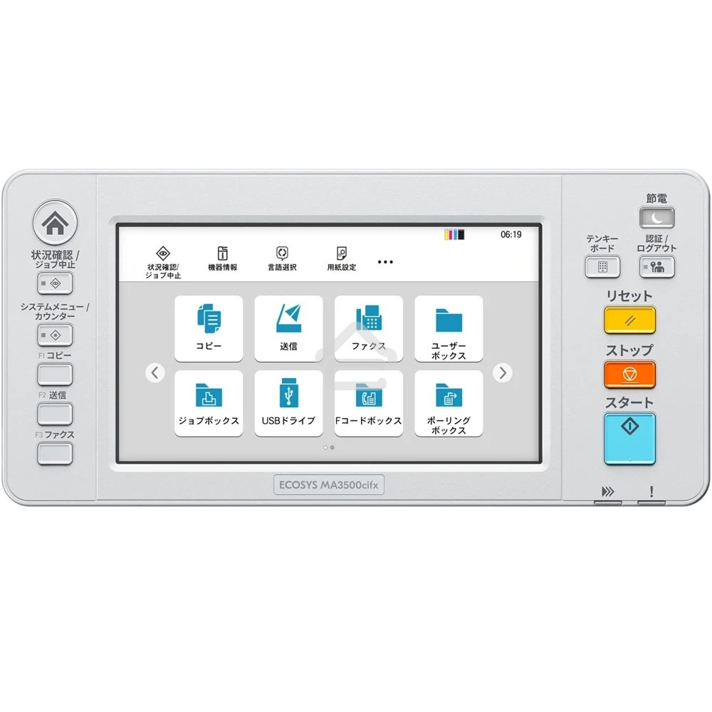 МФУ лазерный Kyocera ECOSYS MA3500cifx (1102Z33NL0), A4, цветной, печ. до 35 стр/мин., скан. до 60 стр/мин. (ч/б) 40 стр/мин. (цвет), 1200 x 1200 dpi (печать) 600x600dpi (скан.), USB, RJ-45, Air Print, Mopria