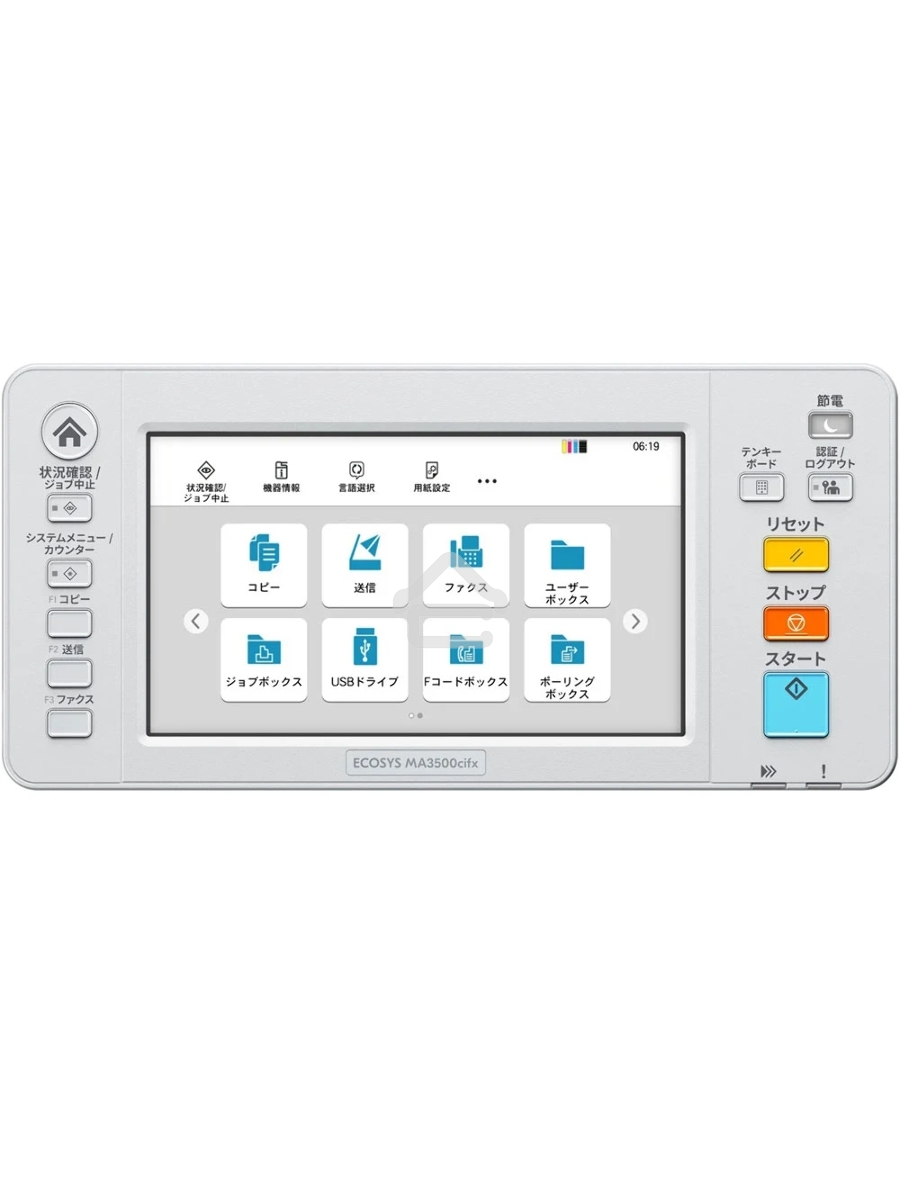 МФУ лазерный Kyocera ECOSYS MA3500cifx (1102Z33NL0), A4, цветной, печ. до 35 стр/мин., скан. до 60 стр/мин. (ч/б) 40 стр/мин. (цвет), 1200 x 1200 dpi (печать) 600x600dpi (скан.), USB, RJ-45, Air Print, Mopria