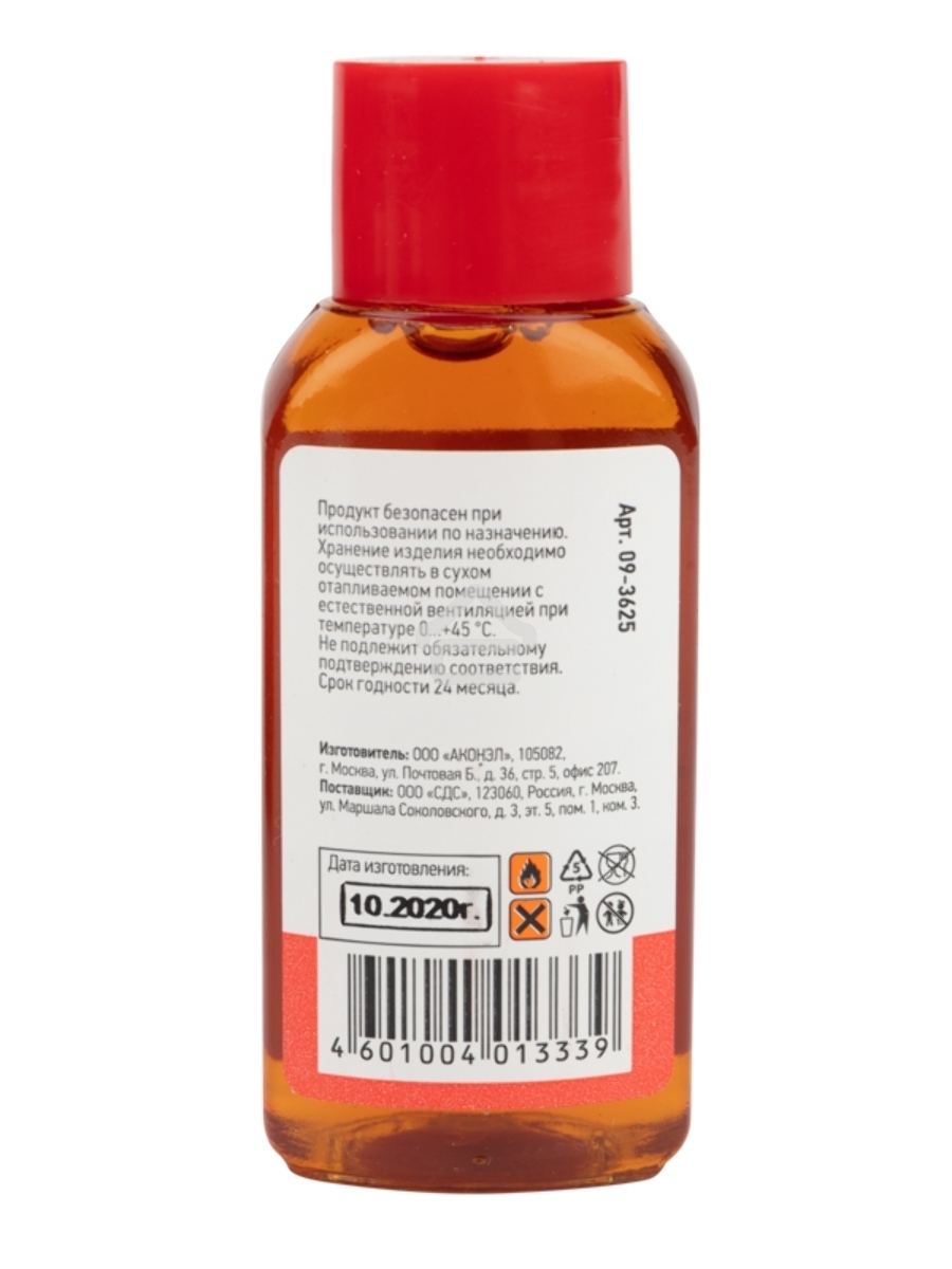 Флюс для пайки Rexant, ЛТИ-120, 30 мл, флакон