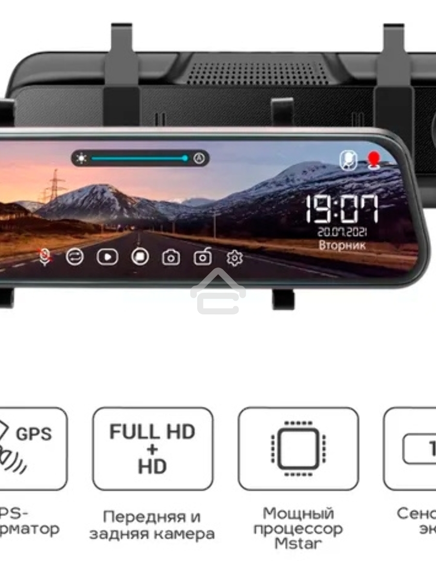 Видеорегистратор TrendVision MR-810 GT черный 1080x1920 1080p 140гр. GPS MSTAR 8336N