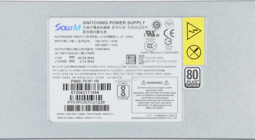 Блок питания серверный SuperMicro PWS-751P-1R