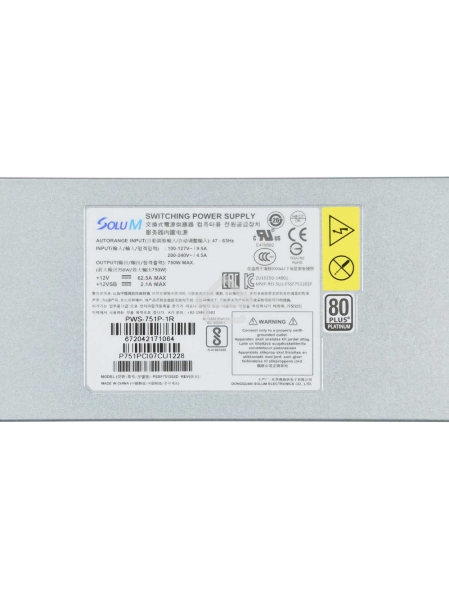 Серверный блок питанияSuperMicro PWS-751P-1R