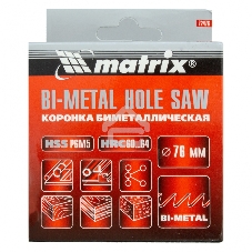 Коронка Matrix BIMETAL, 76 мм