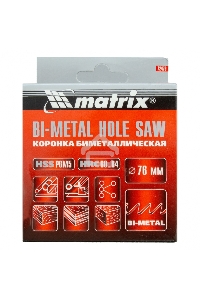 Коронка BIMETAL, 76 мм Matrix