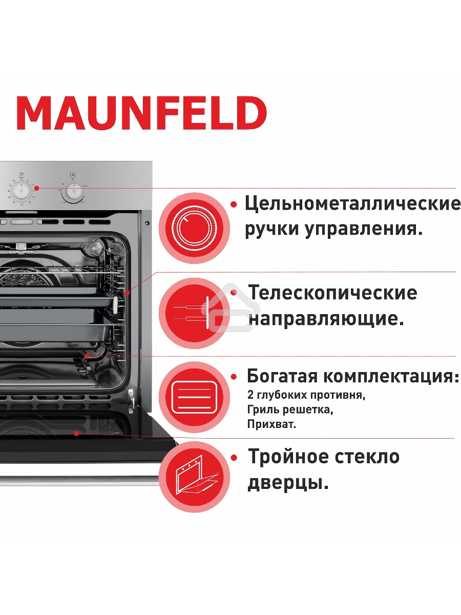 Шкаф духовой газовый Maunfeld MGOG.673S, встраиваемый
