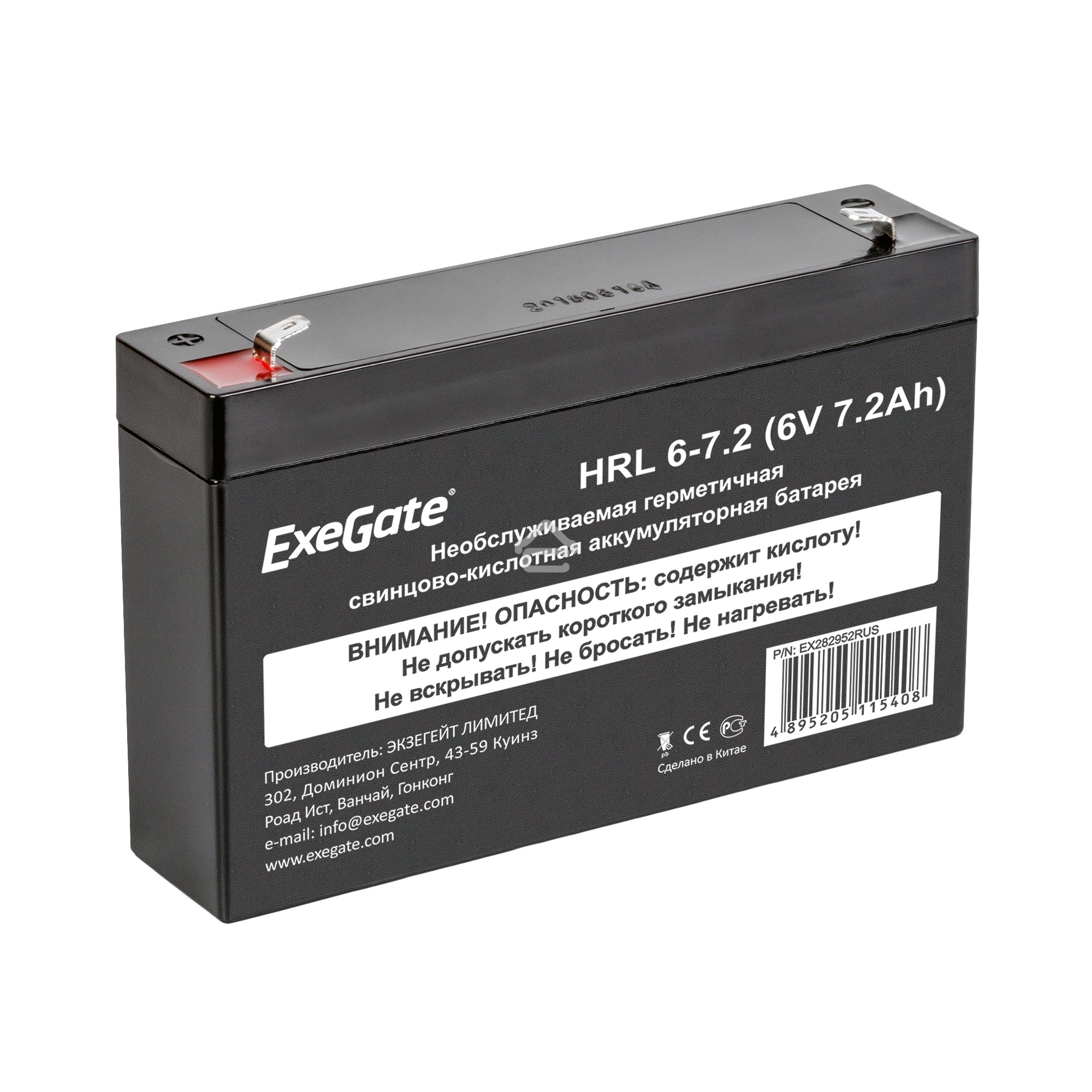 Батарея ExeGate HRL 6-7.2 (6V 7.2Ah), клеммы F1