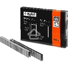 Скобы ЗУБР тип 55, 15 мм, особотвердые, 