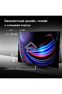 Телевизор Hyundai 55