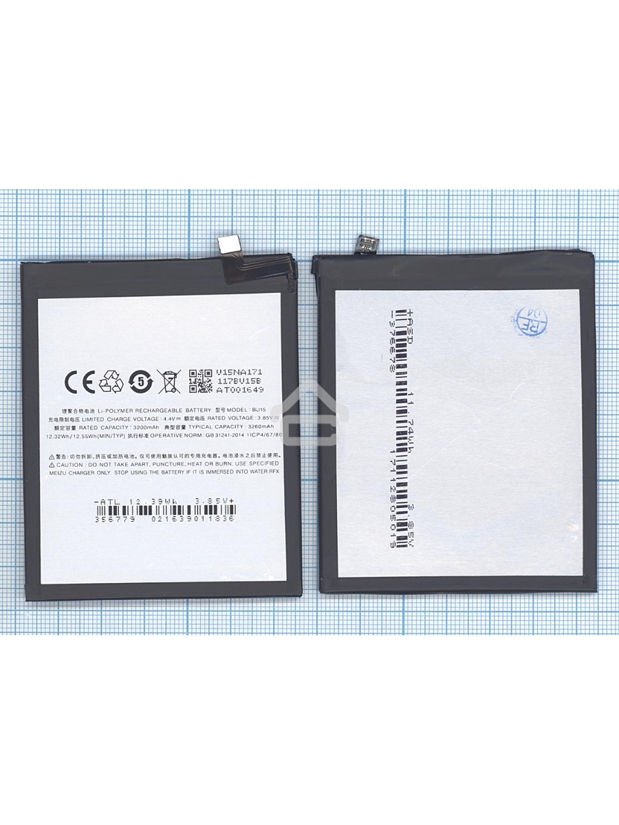 Аккумуляторная батарея BU15 для MeiZu Meilan U20 3200mAh / 12.32Wh 3,85V