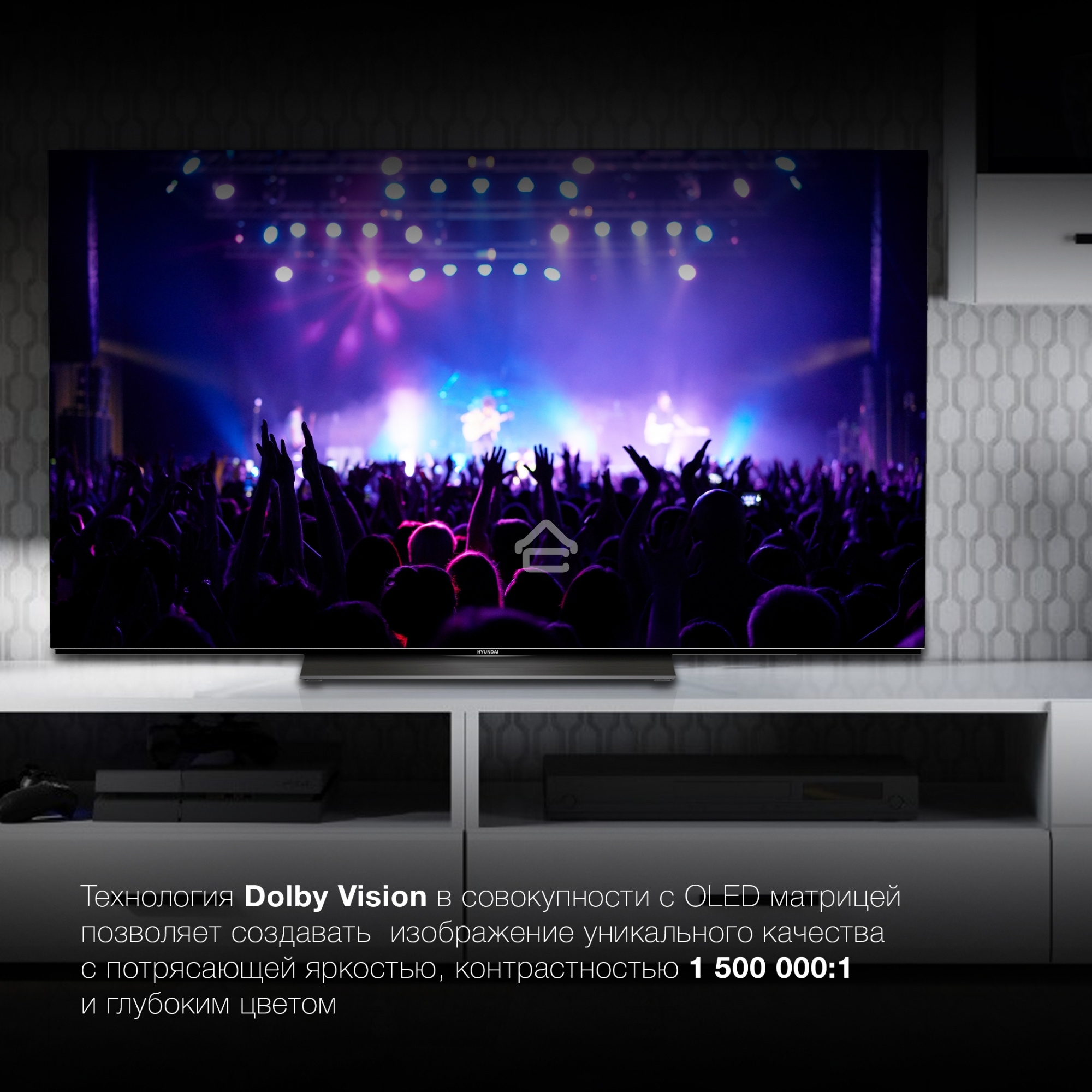 Телевизор Hyundai 55