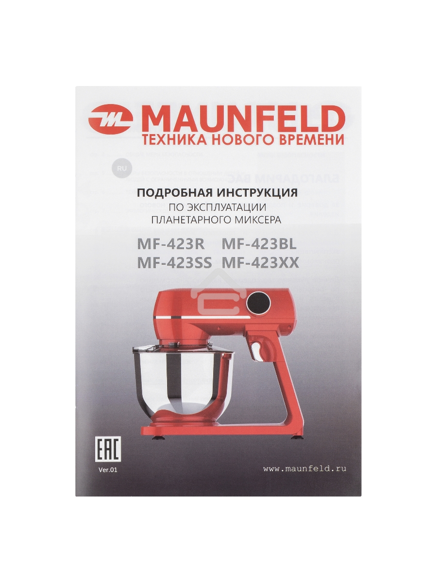 Миксер планетарный Maunfeld MF-423BL