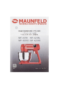 Миксер планетарный Maunfeld MF-423BL