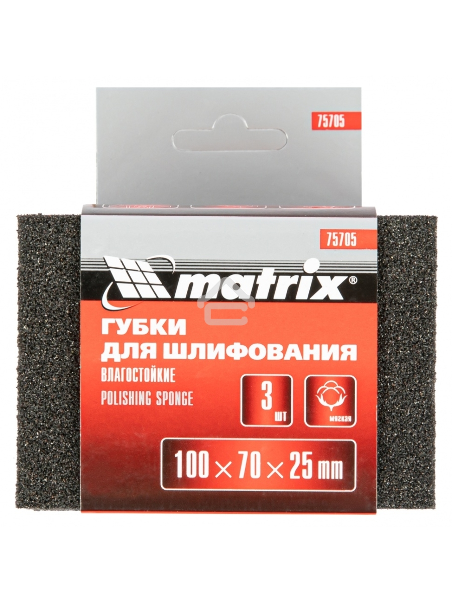 Губка MATRIX для шлифования, 100x70x25 мм, мягкая, 3 шт., P 60/80, P 60/100, P 80/120 75705
