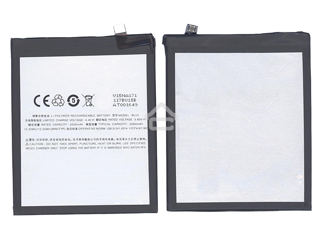 Аккумуляторная батарея BU15 для MeiZu Meilan U20 3200mAh / 12.32Wh 3,85V