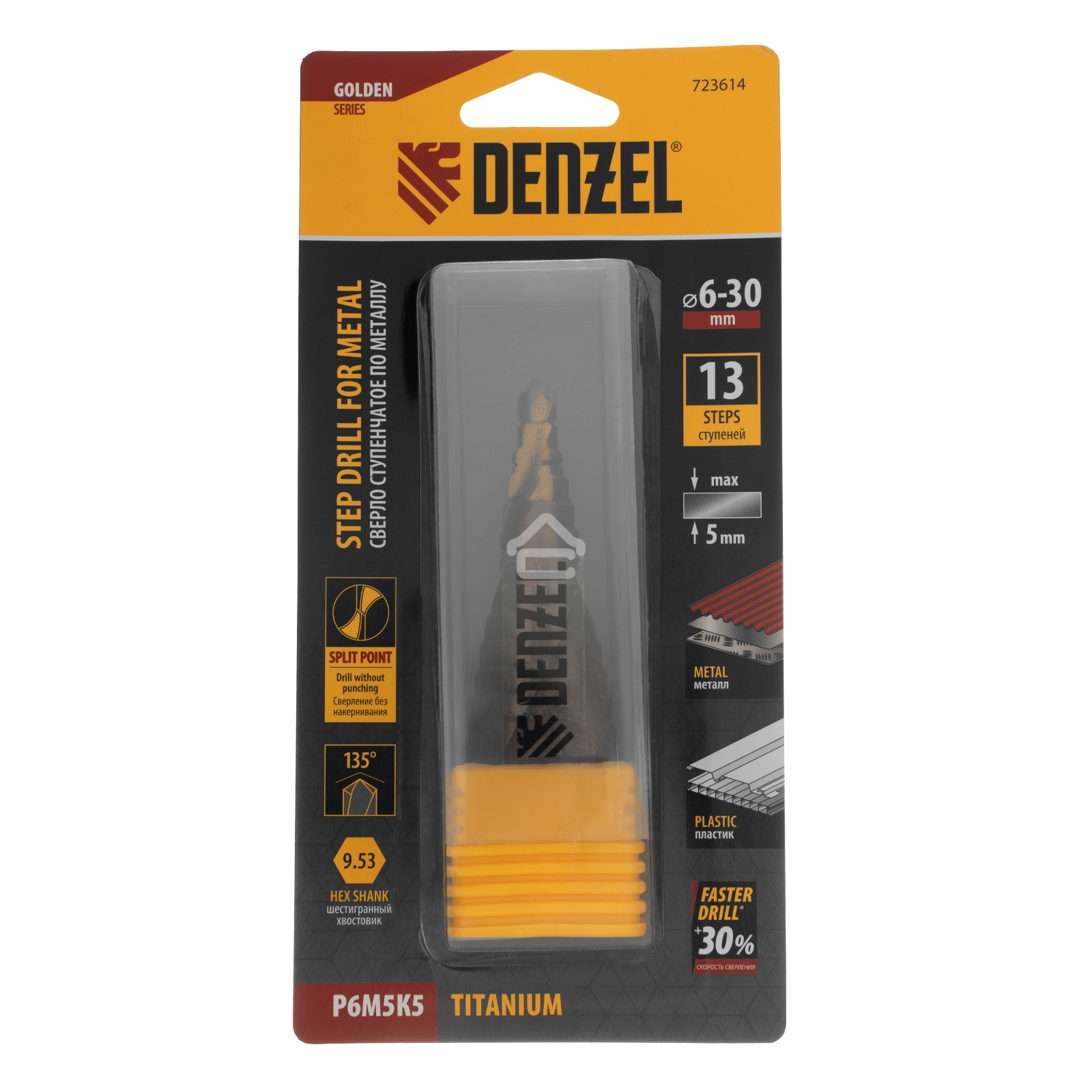 Сверло ступенчатое Denzel 6-8-10-12-14-16-18-20-22-24-26-28-30 мм, Р6М5К5, 6-гр. хвостовик 723614