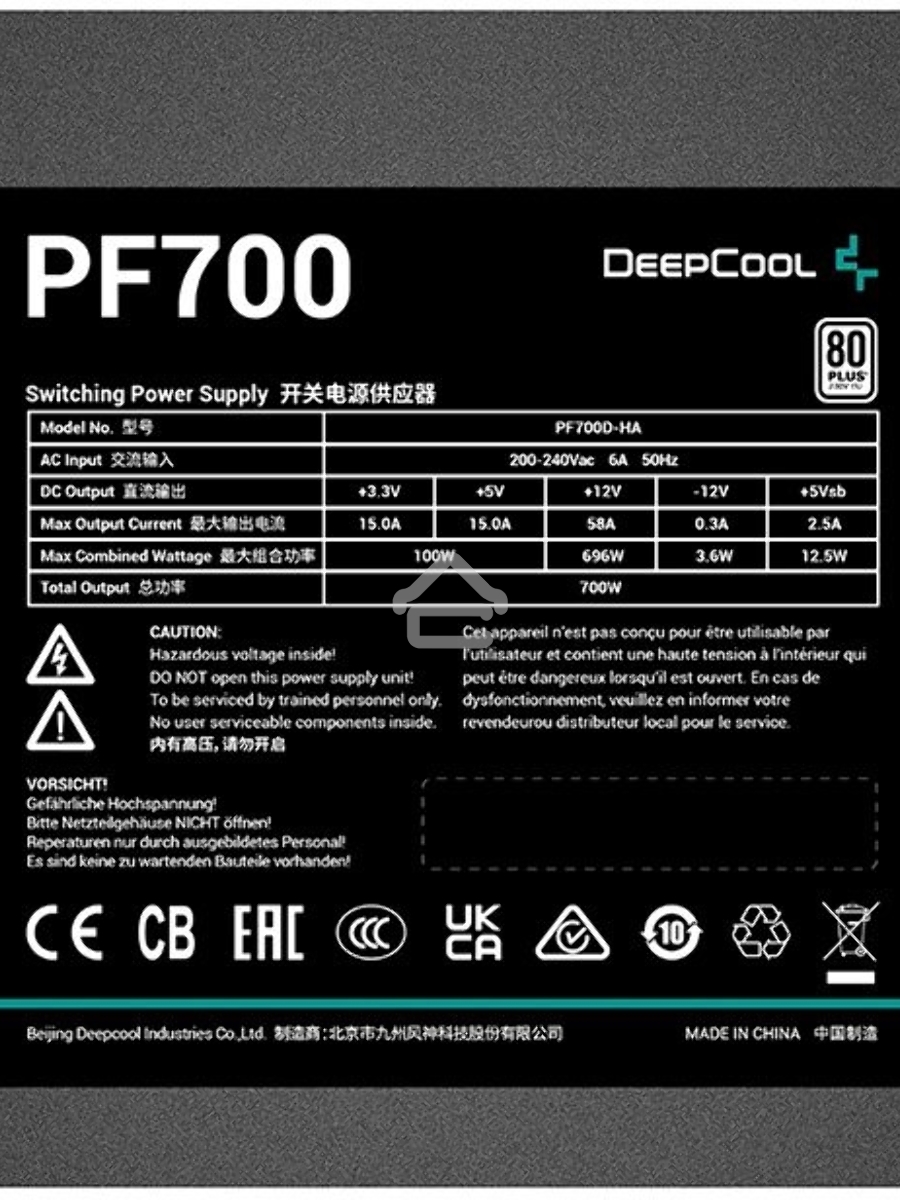 Блок питания Deepcool / GamerStorm PF700, 700Вт, 80 PLUS, 120мм, черный